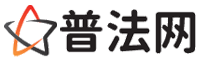 淮北普法网-淮北婚姻律师,淮北离婚律师,淮北刑事律师,淮北房产律师,淮北律师事务所,淮北法律在线咨询